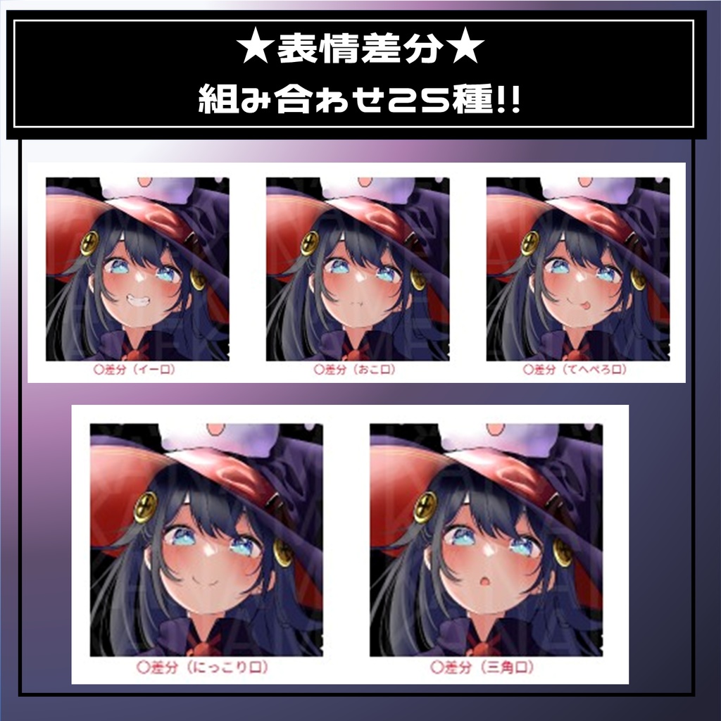 【無料版あり】ゲームやTRPG・配信等に使える!立ち絵素材 魔法少女