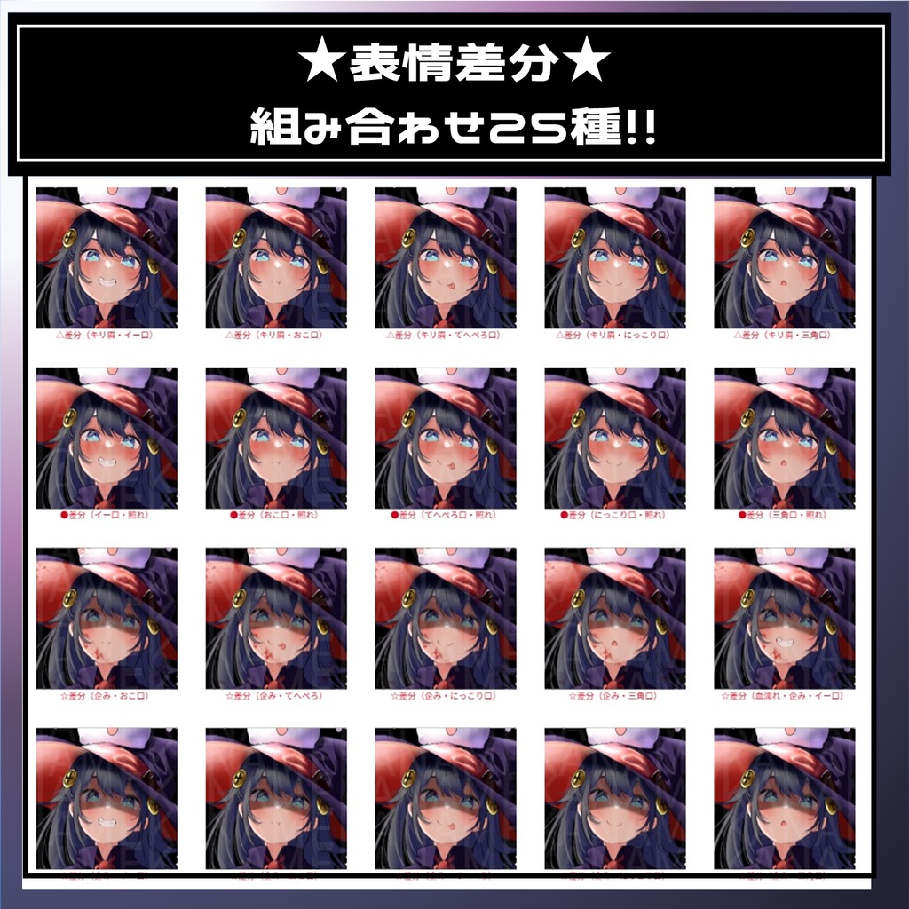 【無料版あり】ゲームやTRPG・配信等に使える!立ち絵素材 魔法少女