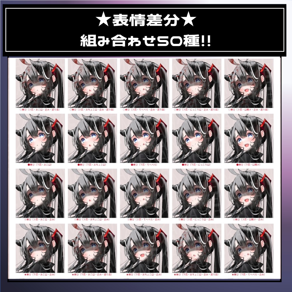 【無料版あり】フリー立ち絵素材 ゲームやTRPG・配信等に使える!ドラゴン少女!