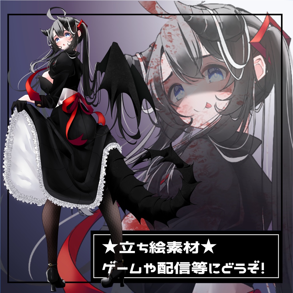 【無料版あり】フリー立ち絵素材 ゲームやTRPG・配信等に使える！ドラゴン少女！