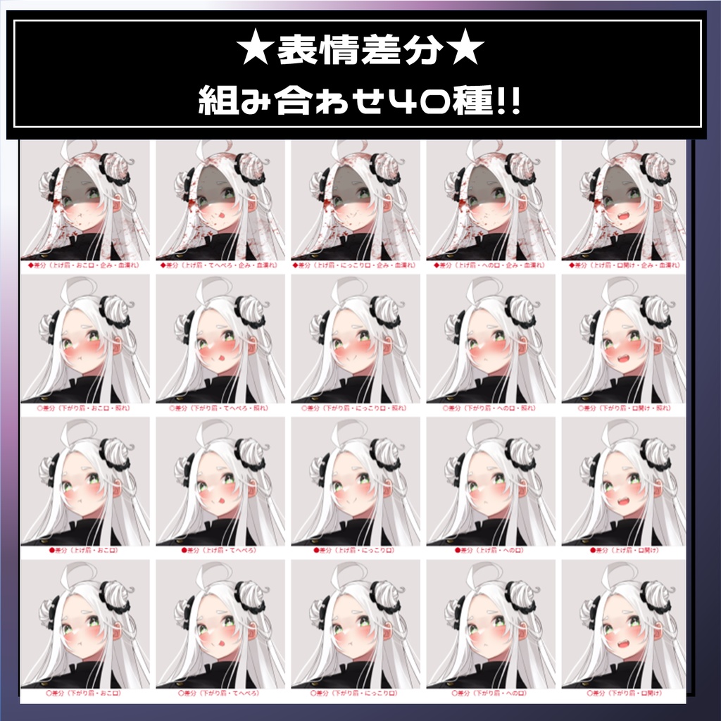 【無料版あり】フリー立ち絵素材 ゲームやTRPG・配信等に使える!チャイナ少女!