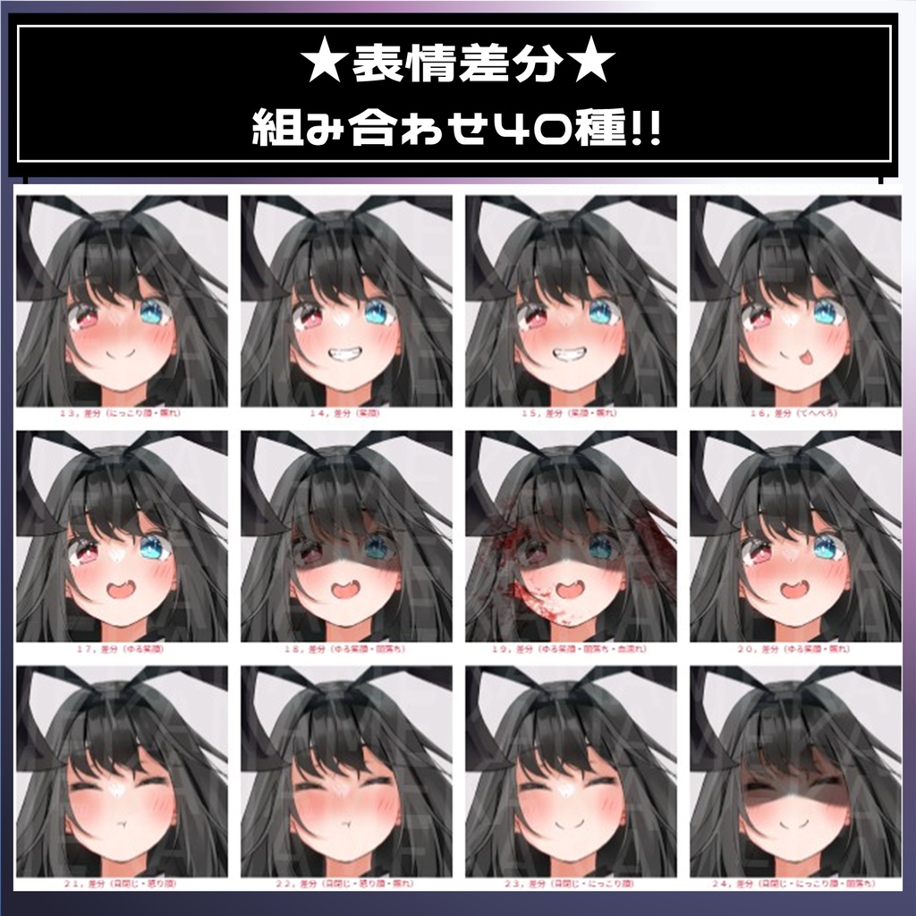 【無料版あり】フリー立ち絵素材 ゲームやTRPG・配信等に使える!巫女服少女!!