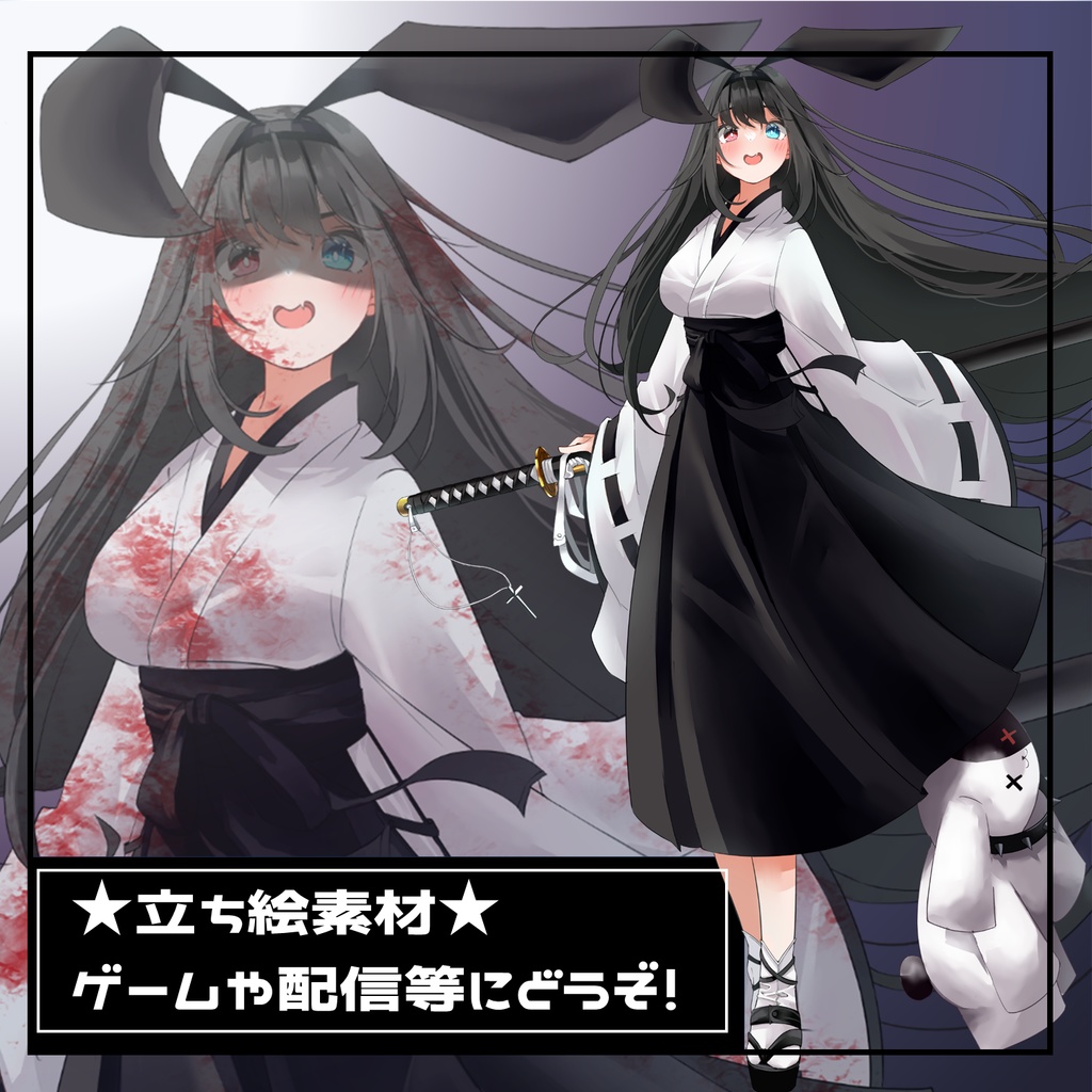 【無料版あり】フリー立ち絵素材 ゲームやTRPG・配信等に使える！巫女服少女！！
