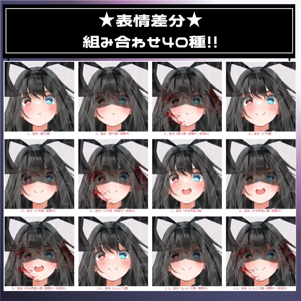 【無料版あり】フリー立ち絵素材 ゲームやTRPG・配信等に使える!巫女服少女!!