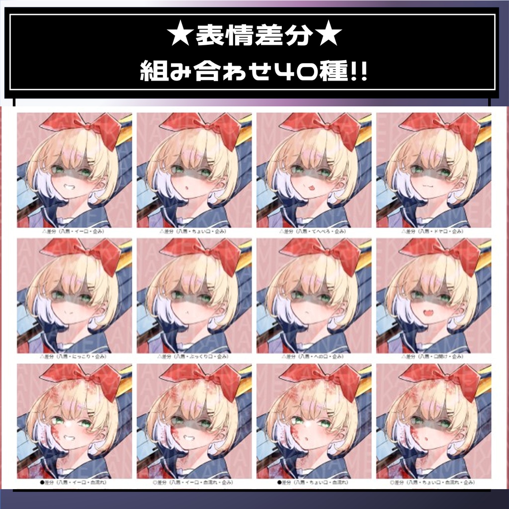 【無料版あり】フリー素材 立ち絵 ゲームやTRPG・配信等に使える!和傘少女!!