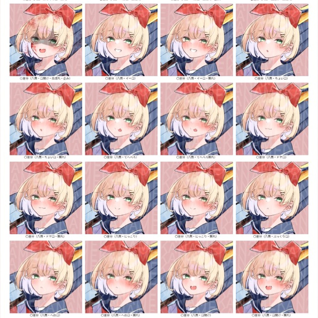 【無料版あり】フリー素材 立ち絵 ゲームやTRPG・配信等に使える!和傘少女!!