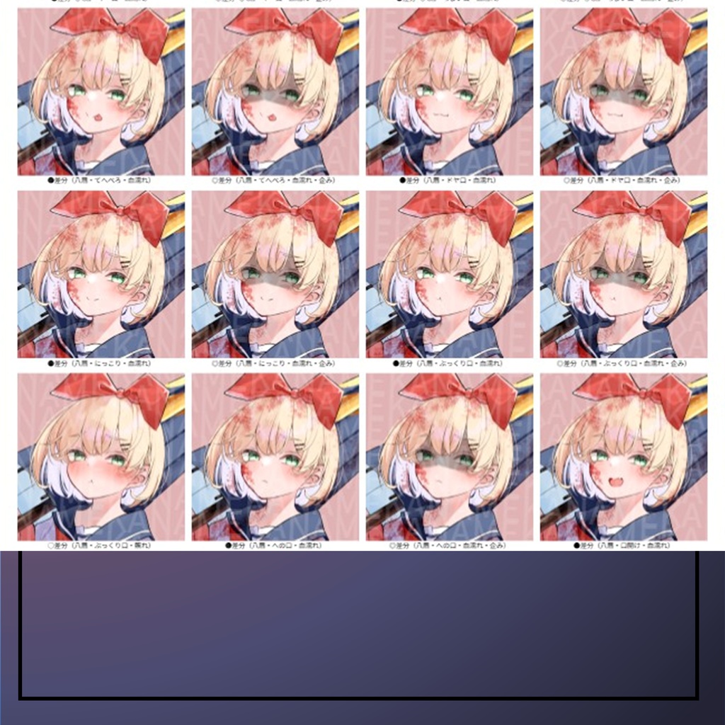 【無料版あり】フリー素材 立ち絵 ゲームやTRPG・配信等に使える!和傘少女!!