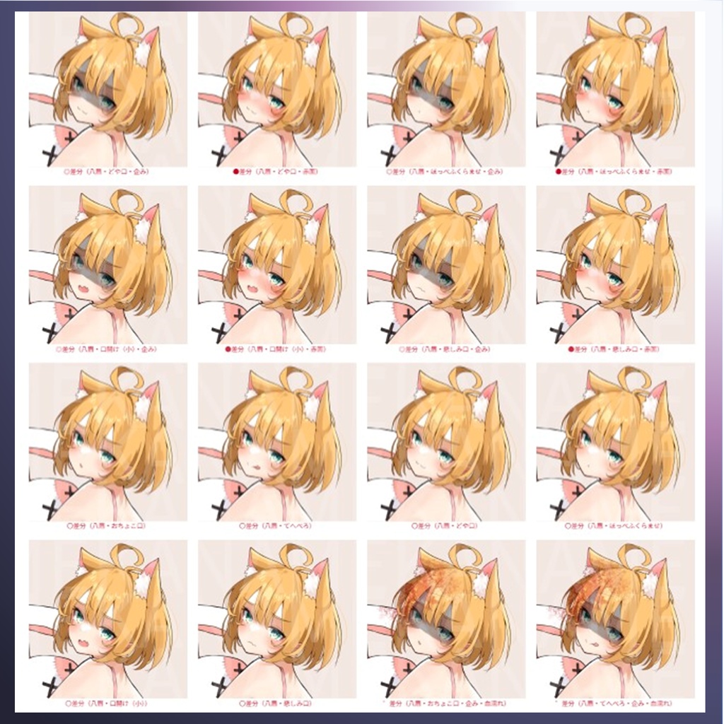 【無料版あり】フリー素材 立ち絵 ゲームやTRPG・配信等に使える!狐っ娘少女!!
