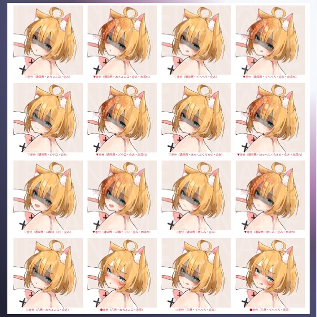 【無料版あり】フリー素材 立ち絵 ゲームやTRPG・配信等に使える!狐っ娘少女!!