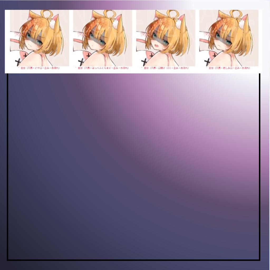 【無料版あり】フリー素材 立ち絵 ゲームやTRPG・配信等に使える!狐っ娘少女!!