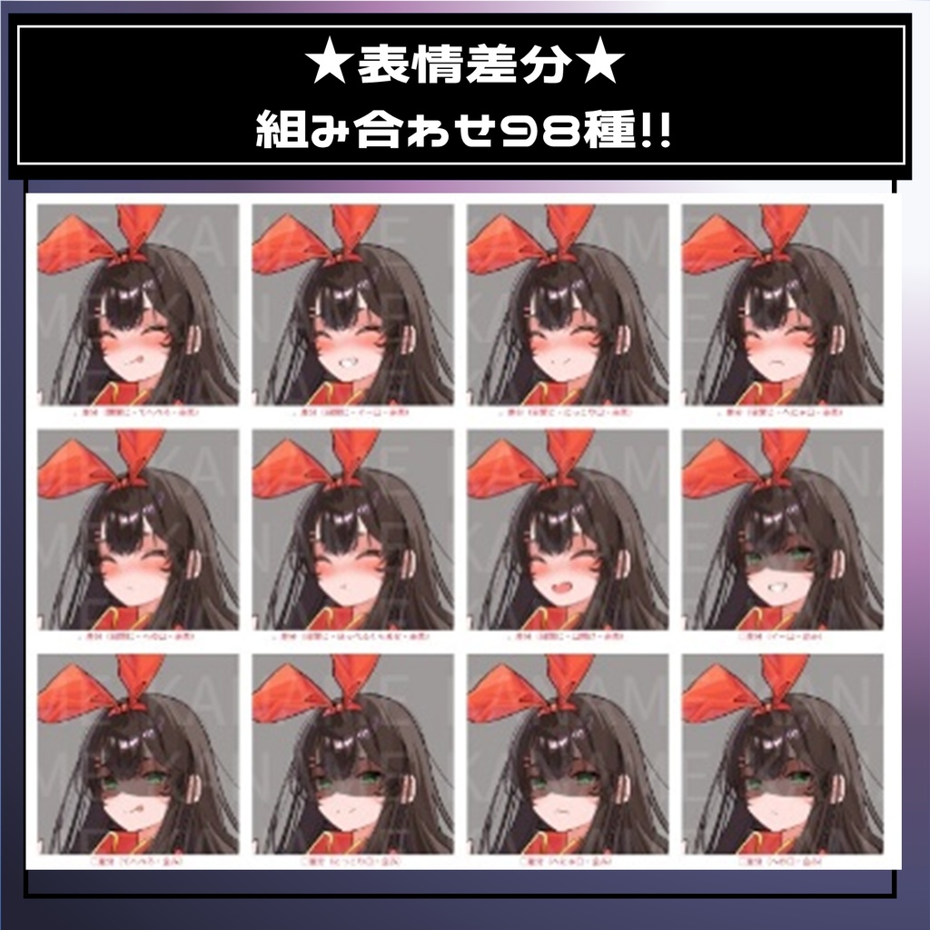 【無料版あり】フリー素材 立ち絵 ゲームやTRPG・配信等に使える!うさ耳カチューシャ少女!!