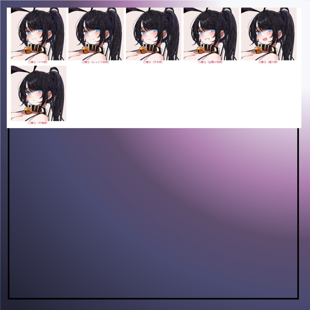 【無料版あり】フリー素材 立ち絵 ゲームやTRPG・配信等に使える!バニーガール少女!!