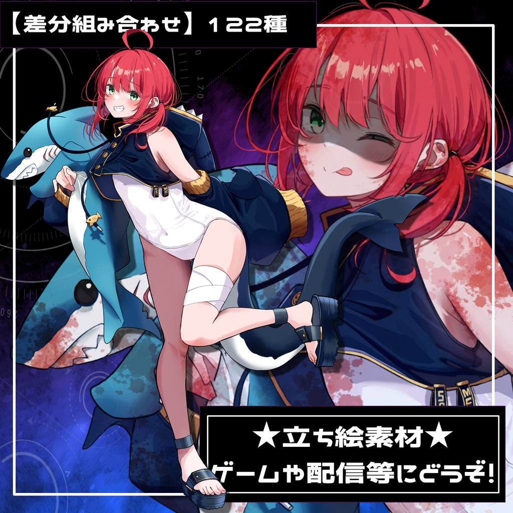 【無料版あり】フリー素材 立ち絵 ゲームやTRPG・配信等に使える！サメ少女！！