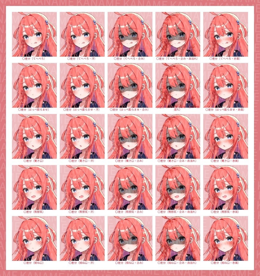 【無料版あり】フリー素材 立ち絵 ゲームやTRPG・配信等に使える!!制服少女!!!