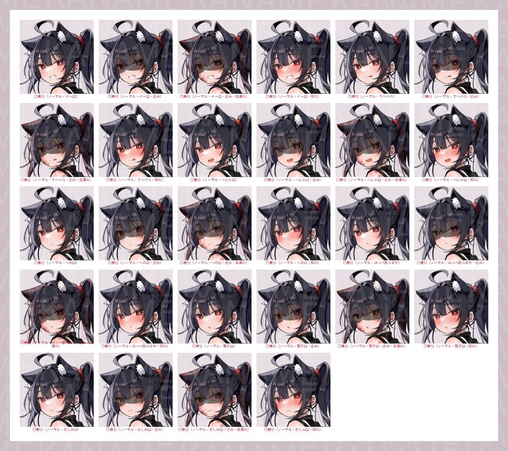 【無料版あり】フリー素材 立ち絵 ゲームやTRPG・配信等に使える!擬人化水着少女!!