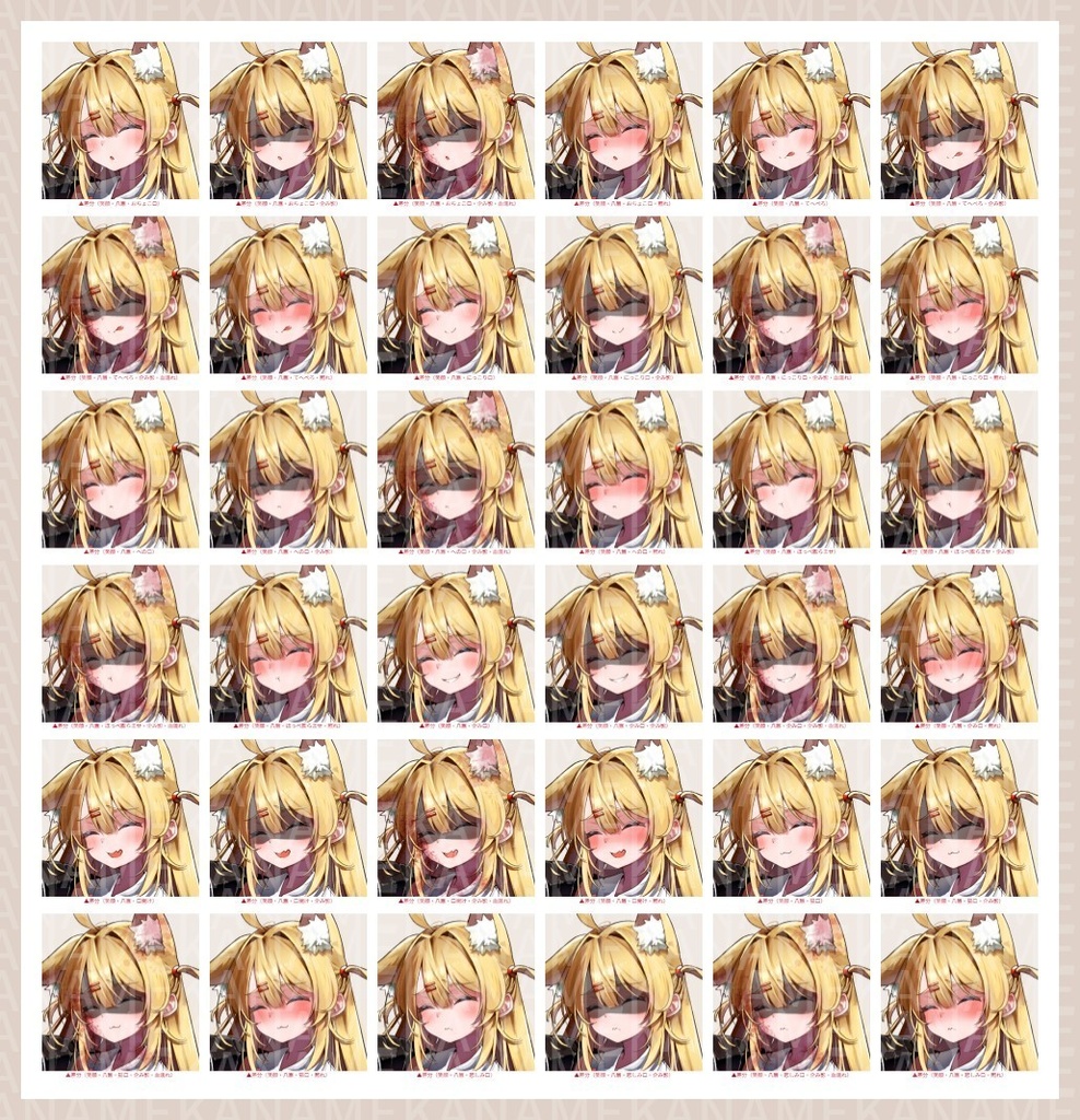 【無料版あり】フリー素材 立ち絵 ゲームやTRPG・配信等に使える!けもみみナース風少女!!