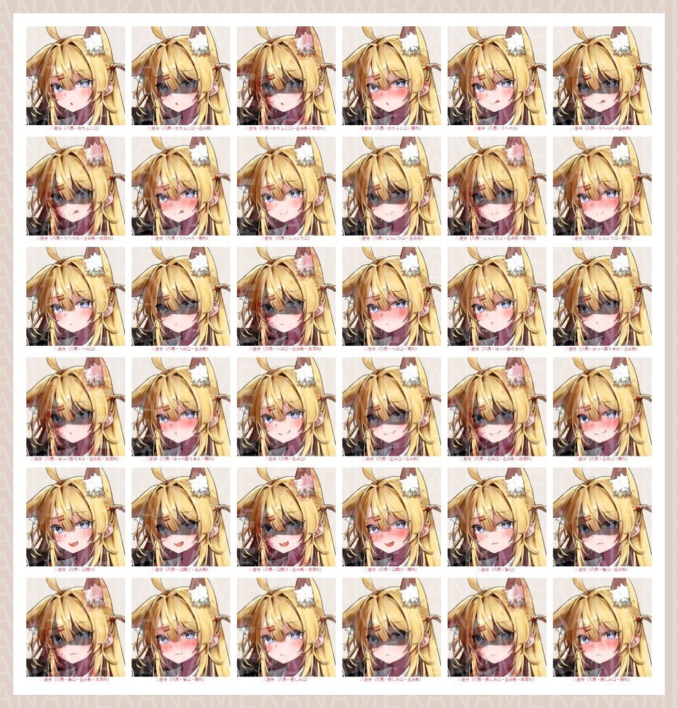 【無料版あり】フリー素材 立ち絵 ゲームやTRPG・配信等に使える!けもみみナース風少女!!