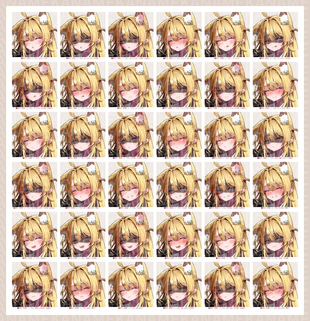 【無料版あり】フリー素材 立ち絵 ゲームやTRPG・配信等に使える!けもみみナース風少女!!