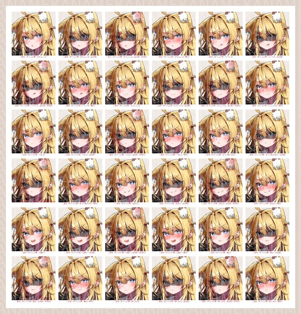 【無料版あり】フリー素材 立ち絵 ゲームやTRPG・配信等に使える!けもみみナース風少女!!