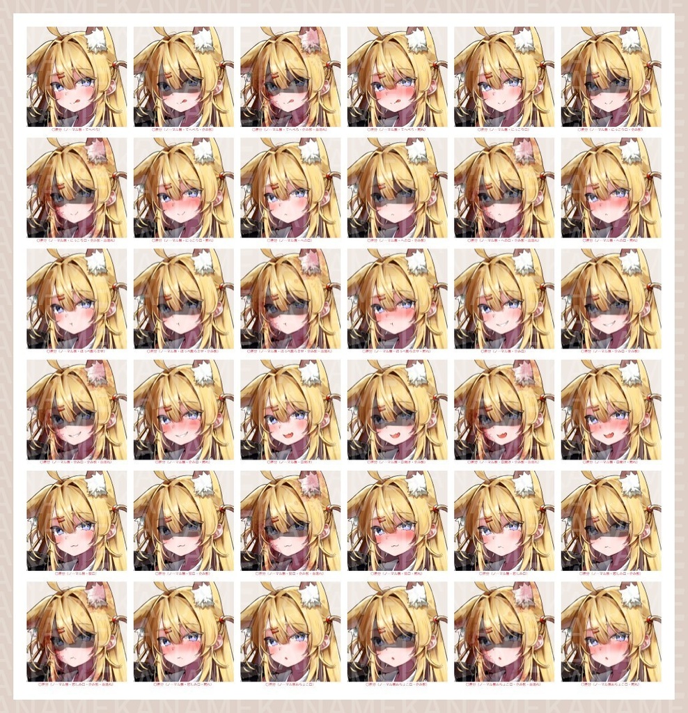 【無料版あり】フリー素材 立ち絵 ゲームやTRPG・配信等に使える!けもみみナース風少女!!