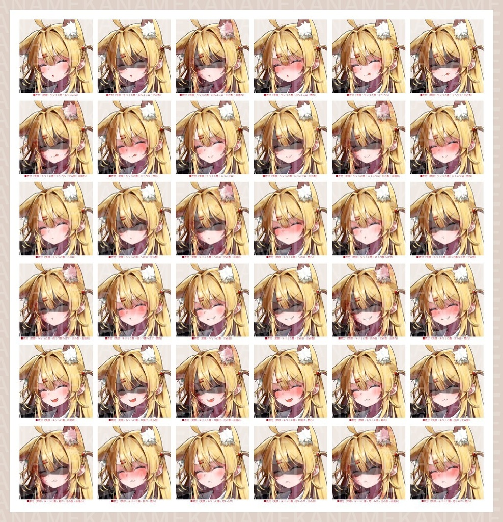 【無料版あり】フリー素材 立ち絵 ゲームやTRPG・配信等に使える!けもみみナース風少女!!