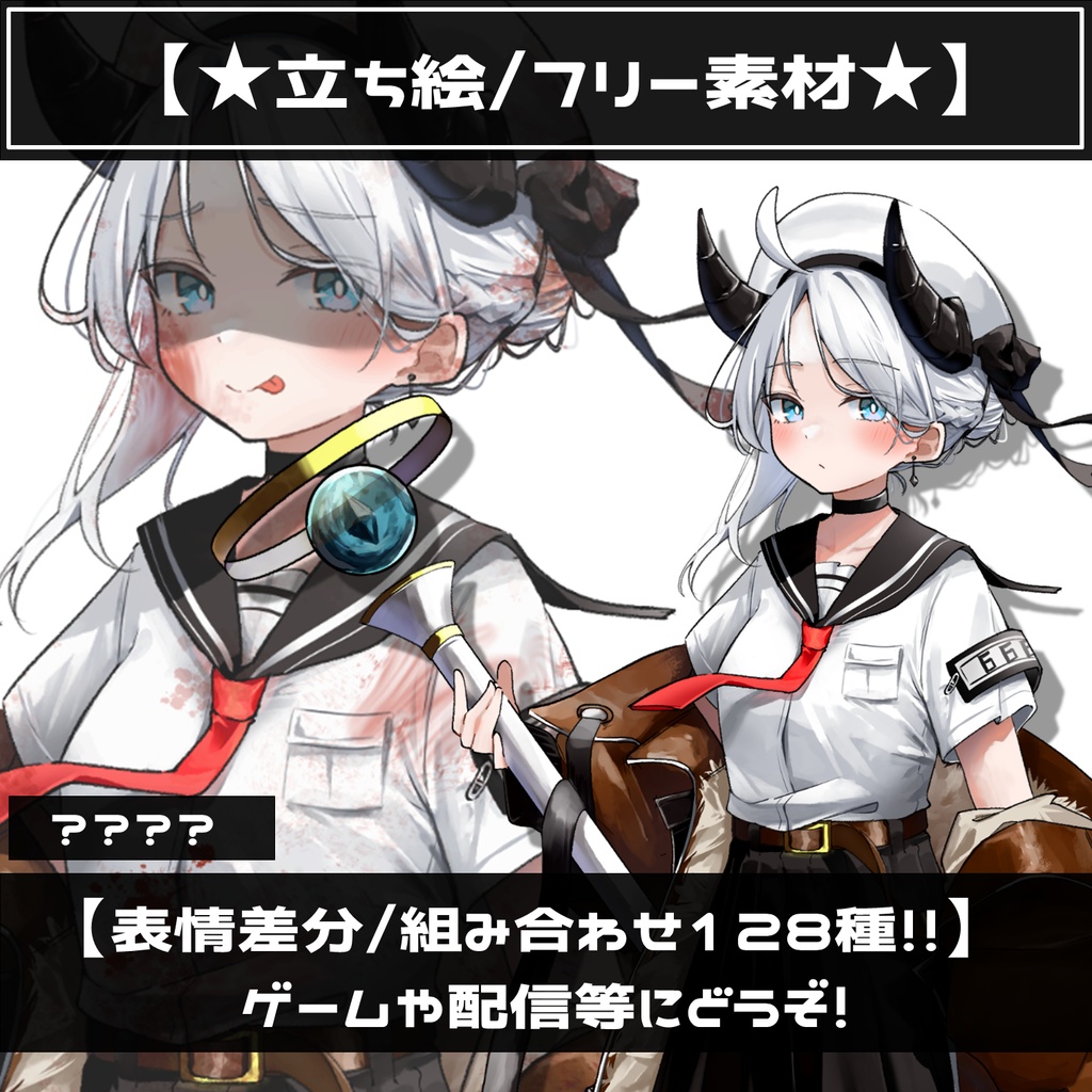 【無料版あり】フリー素材 立ち絵 ゲームやTRPG・配信等に使える!魔法師ドラゴン少女!!