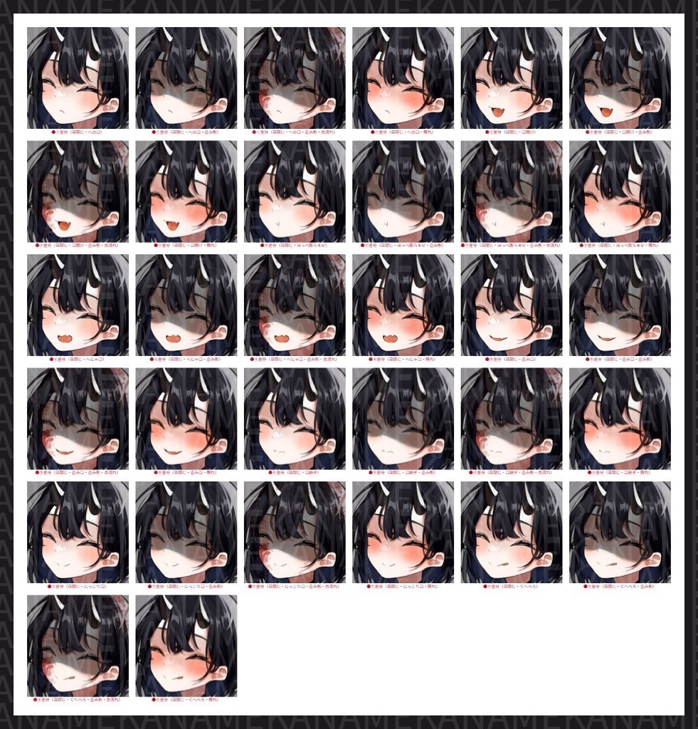 【無料版あり】フリー素材 立ち絵 ゲームやTRPG・配信等に使える!銃持ち鬼人少女!!