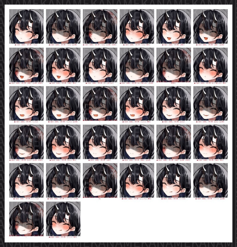 【無料版あり】フリー素材 立ち絵 ゲームやTRPG・配信等に使える!銃持ち鬼人少女!!