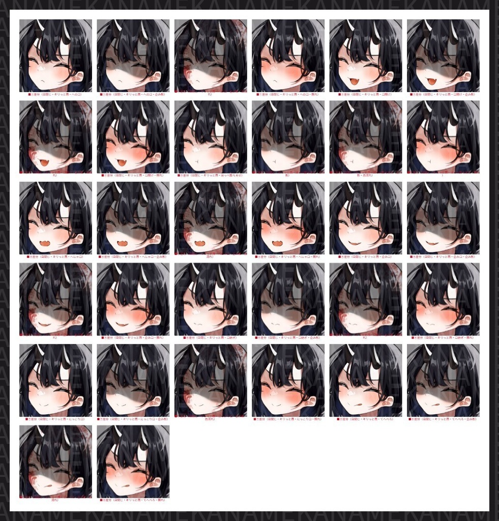 【無料版あり】フリー素材 立ち絵 ゲームやTRPG・配信等に使える!銃持ち鬼人少女!!