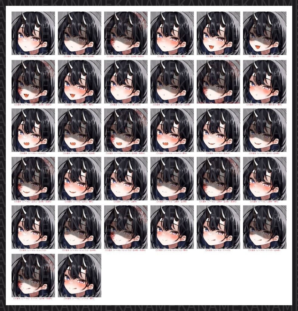 【無料版あり】フリー素材 立ち絵 ゲームやTRPG・配信等に使える!銃持ち鬼人少女!!