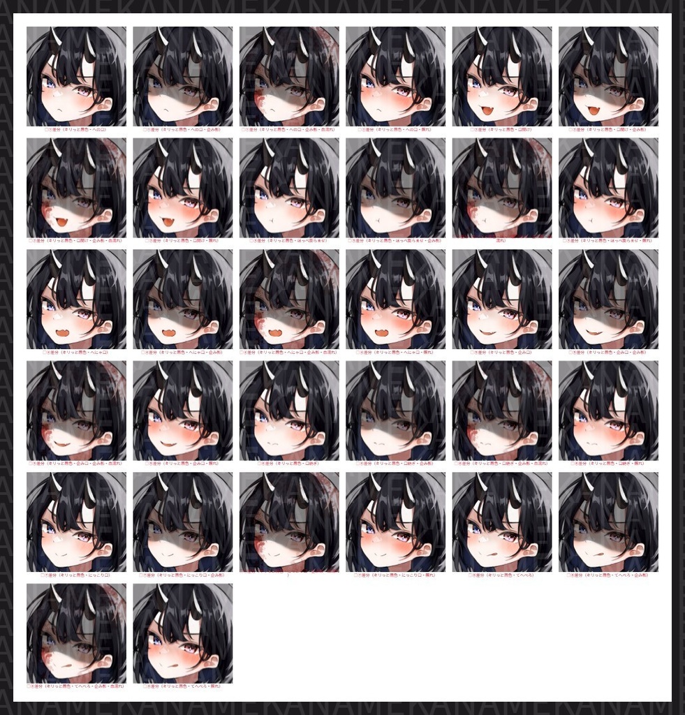 【無料版あり】フリー素材 立ち絵 ゲームやTRPG・配信等に使える!銃持ち鬼人少女!!