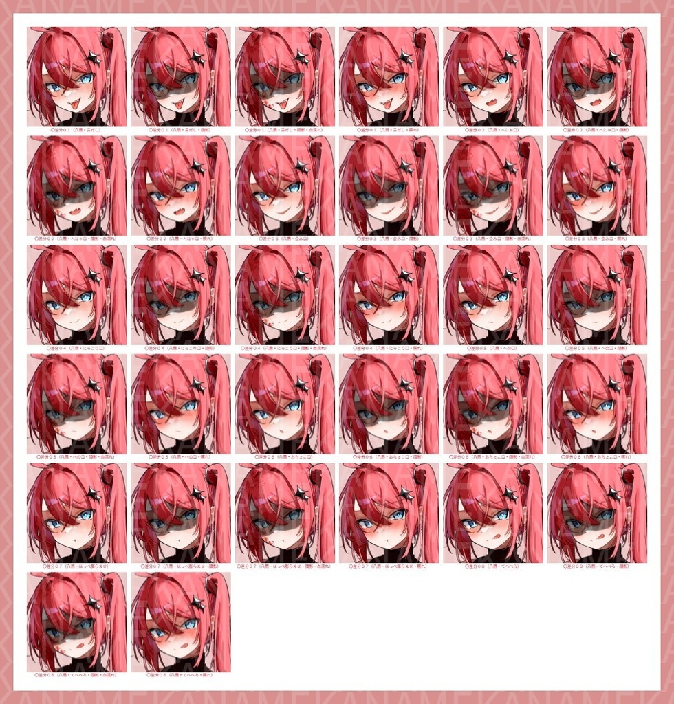 【無料版あり】フリー素材 立ち絵 ゲームやTRPG・配信等に使える!銃持ち赤髪少女!!