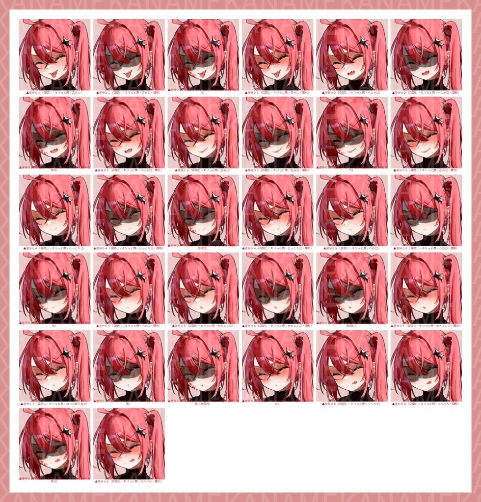 【無料版あり】フリー素材 立ち絵 ゲームやTRPG・配信等に使える!銃持ち赤髪少女!!