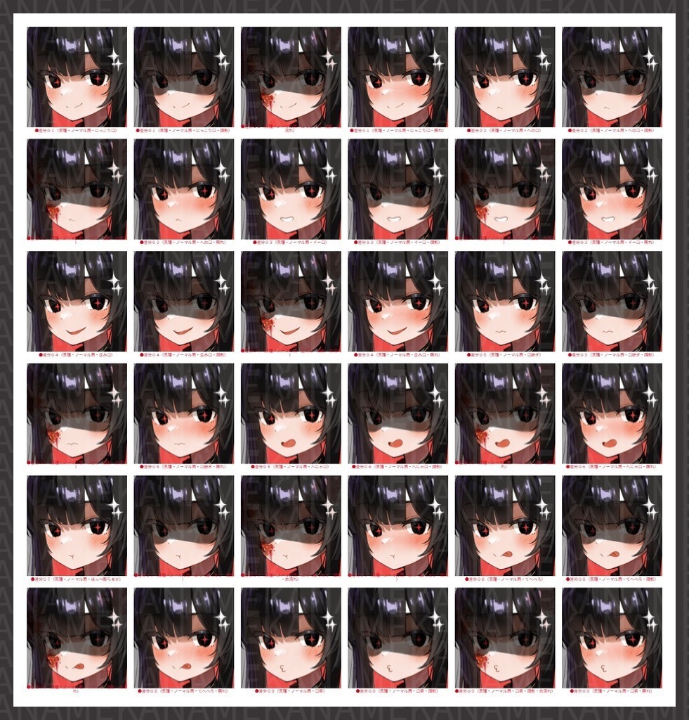 【無料版あり】フリー素材 立ち絵 ゲームやTRPG・配信等に使える!銃持ちゴスロリ風少女少女!!