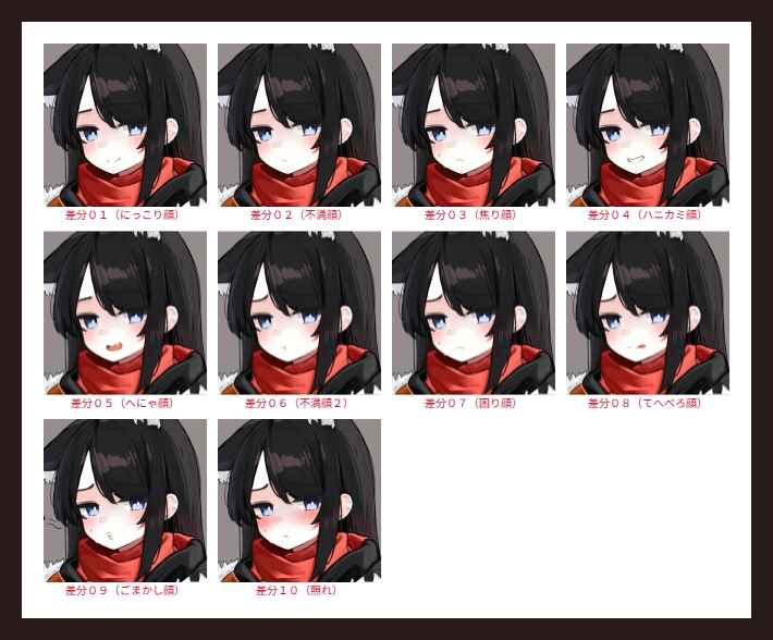 【無料配布】立ち絵 猫耳少女