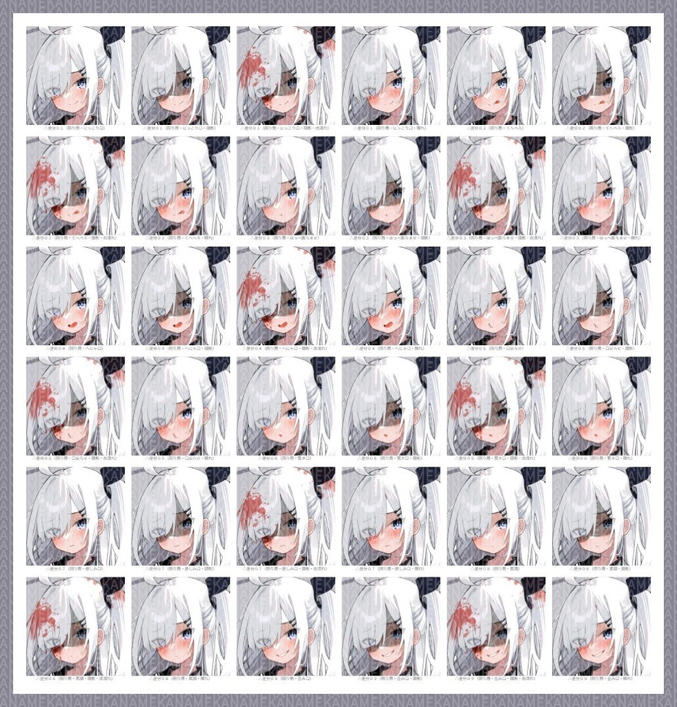 【無料版あり】フリー素材 立ち絵 ゲームやTRPG・配信等に使える!天使少女!!