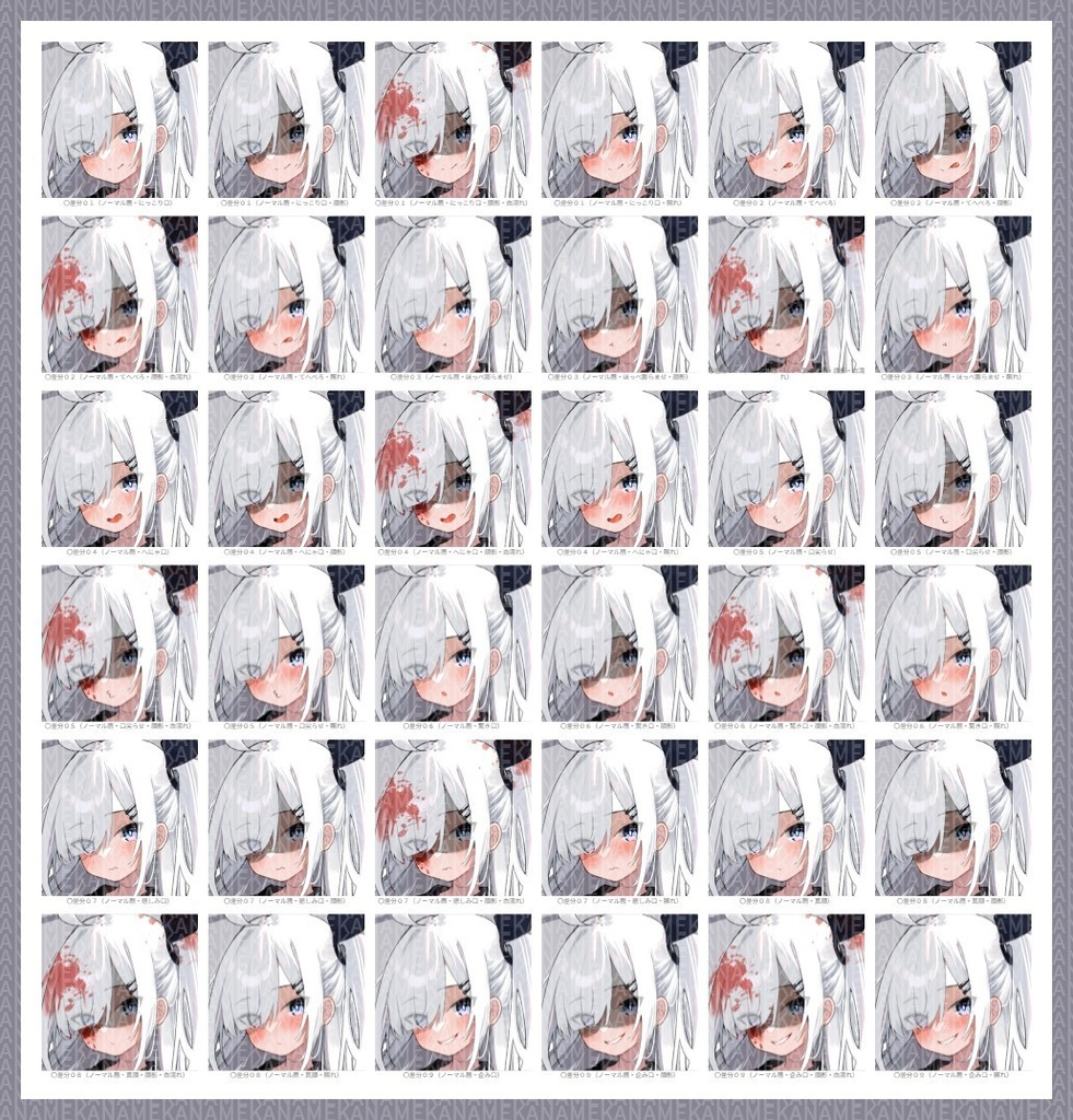 【無料版あり】フリー素材 立ち絵 ゲームやTRPG・配信等に使える!天使少女!!