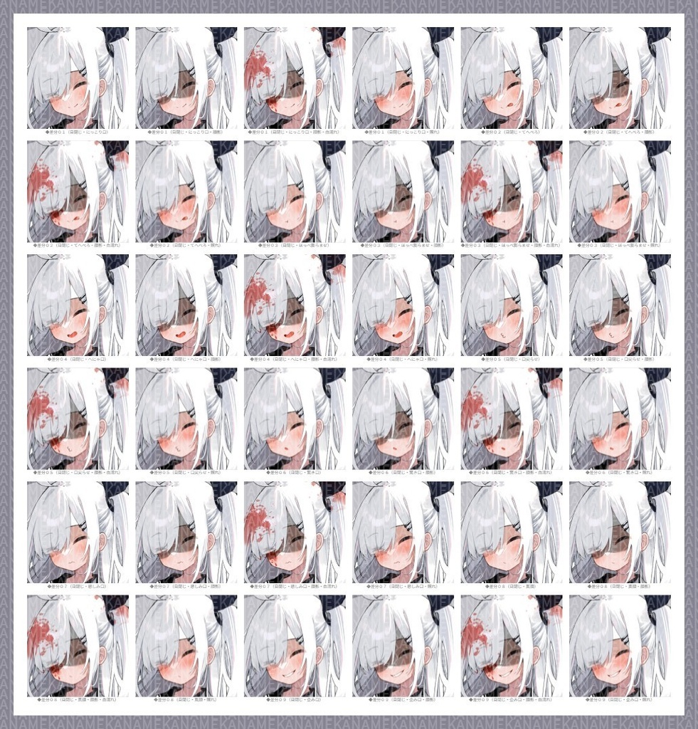 【無料版あり】フリー素材 立ち絵 ゲームやTRPG・配信等に使える!天使少女!!