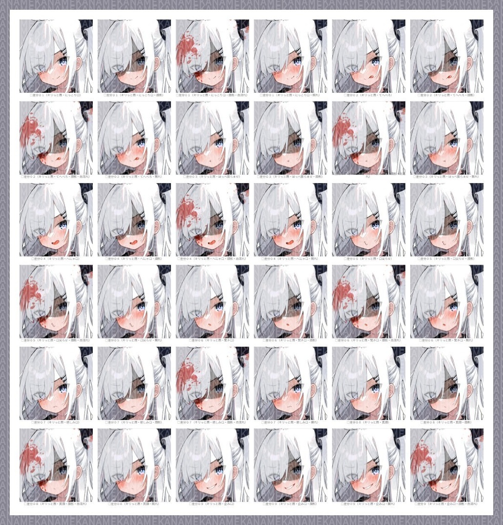 【無料版あり】フリー素材 立ち絵 ゲームやTRPG・配信等に使える!天使少女!!