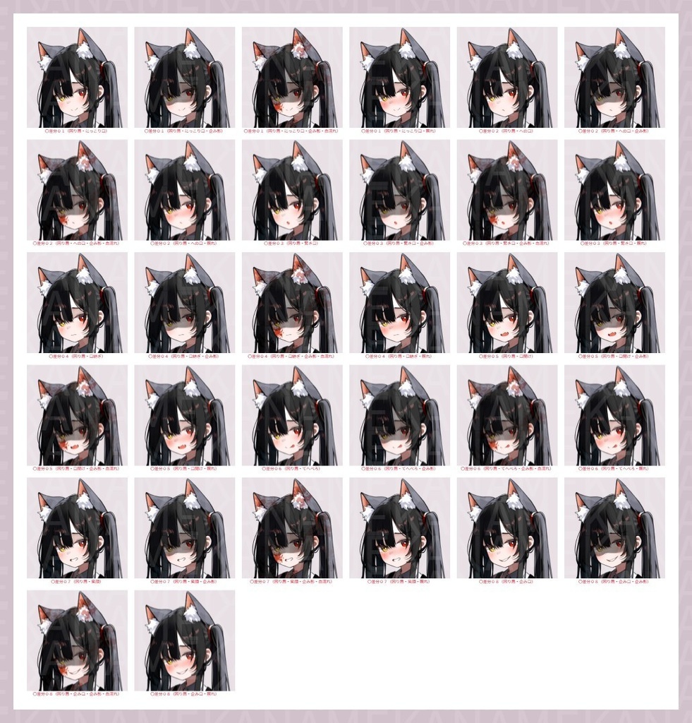 【無料版あり】フリー素材 立ち絵 ゲームやTRPG・配信等に使える!眼帯中二病少女!!