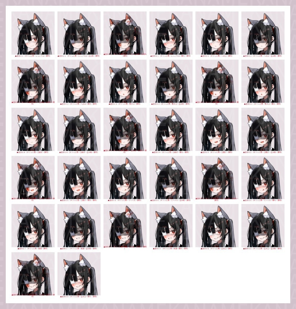 【無料版あり】フリー素材 立ち絵 ゲームやTRPG・配信等に使える!眼帯中二病少女!!