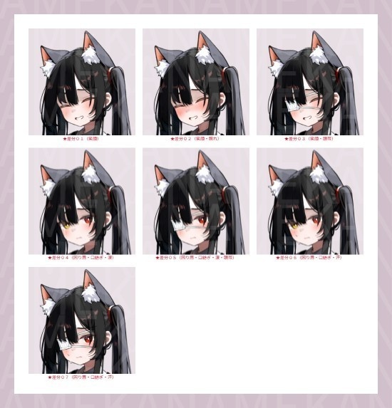 【無料版あり】フリー素材 立ち絵 ゲームやTRPG・配信等に使える!眼帯中二病少女!!