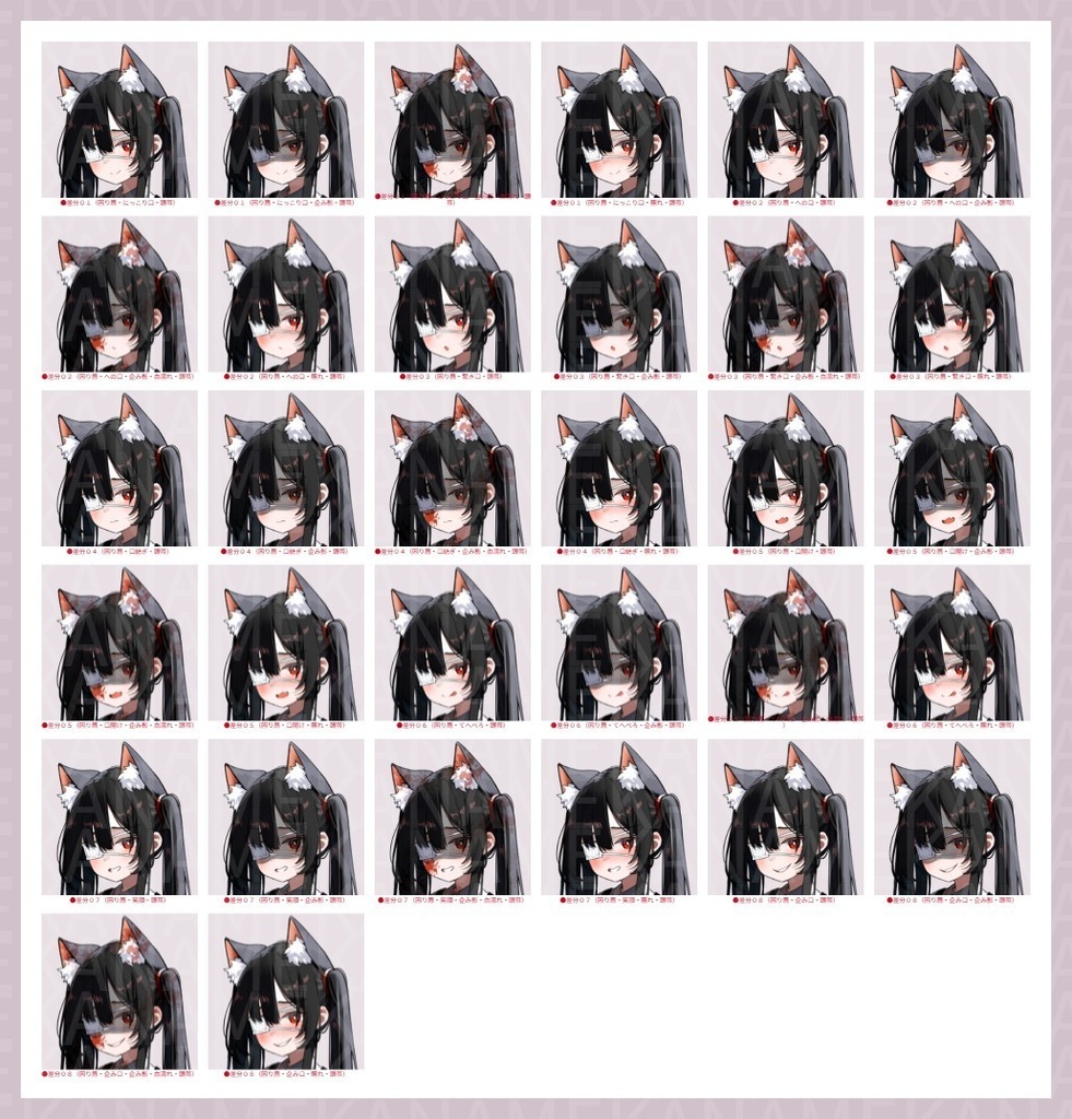 【無料版あり】フリー素材 立ち絵 ゲームやTRPG・配信等に使える!眼帯中二病少女!!