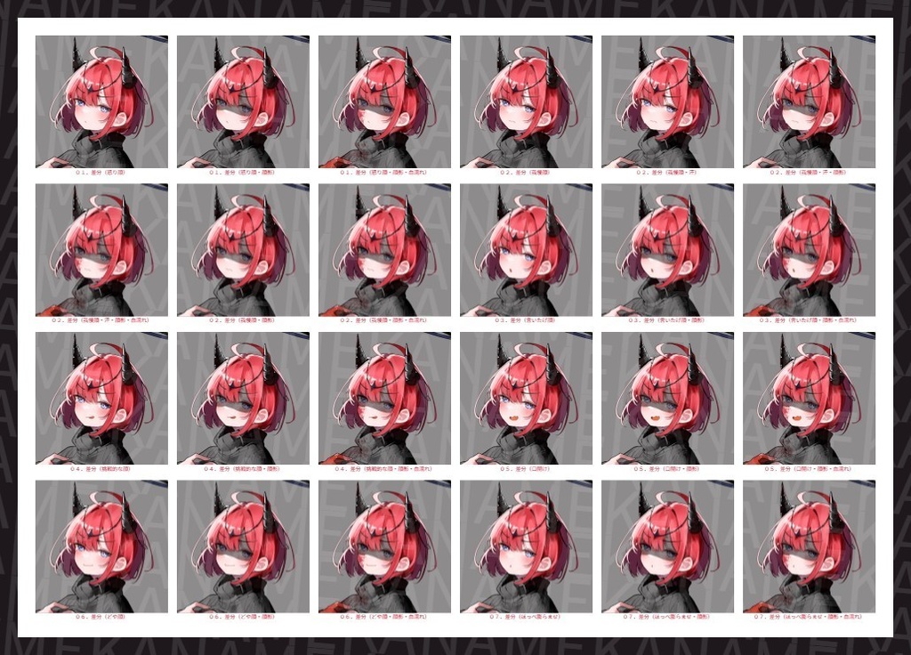 【無料版あり】フリー素材 立ち絵 ゲームやTRPG・配信等に使える!小悪魔系少女!!