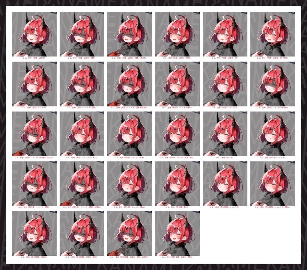 【無料版あり】フリー素材 立ち絵 ゲームやTRPG・配信等に使える!小悪魔系少女!!