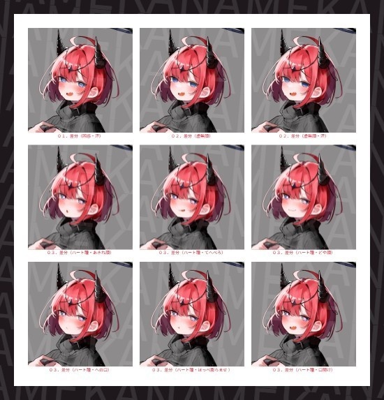 【無料版あり】フリー素材 立ち絵 ゲームやTRPG・配信等に使える!小悪魔系少女!!