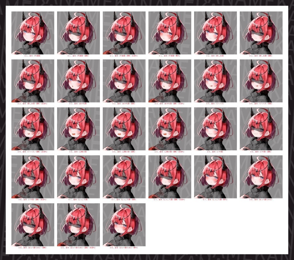 【無料版あり】フリー素材 立ち絵 ゲームやTRPG・配信等に使える!小悪魔系少女!!