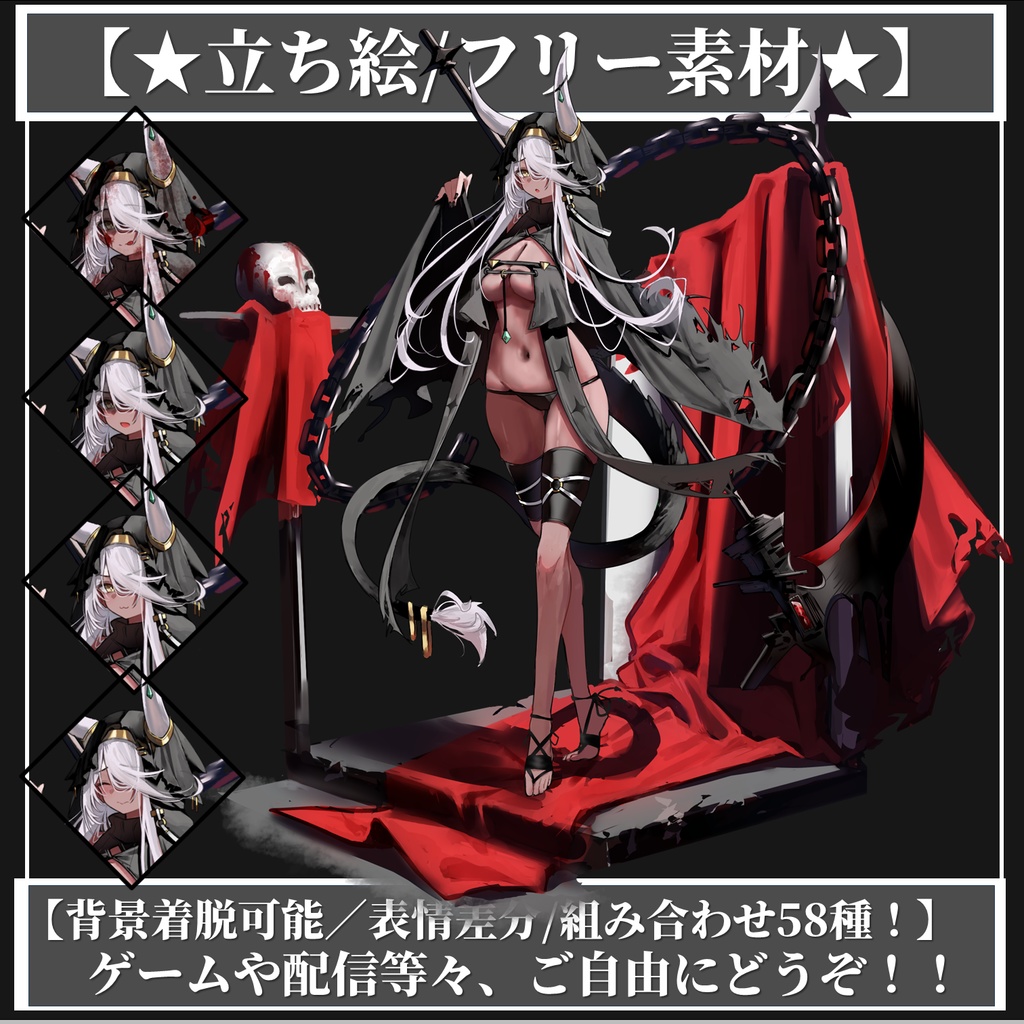 【無料版あり】フリー素材 立ち絵 ゲームやTRPG・配信等に使える！ヴィネット風背景付き/褐色少女！！