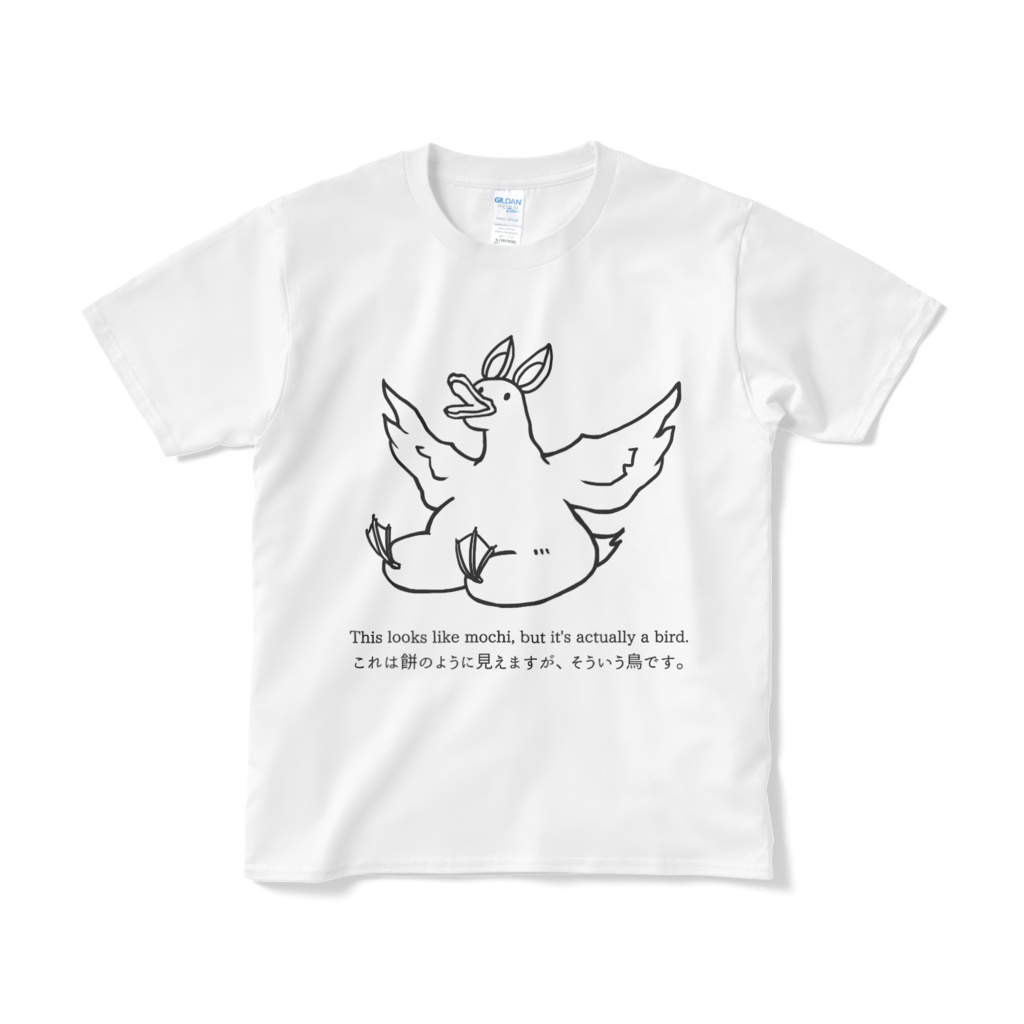 餅みたいな鳥 Tシャツ ホワイト