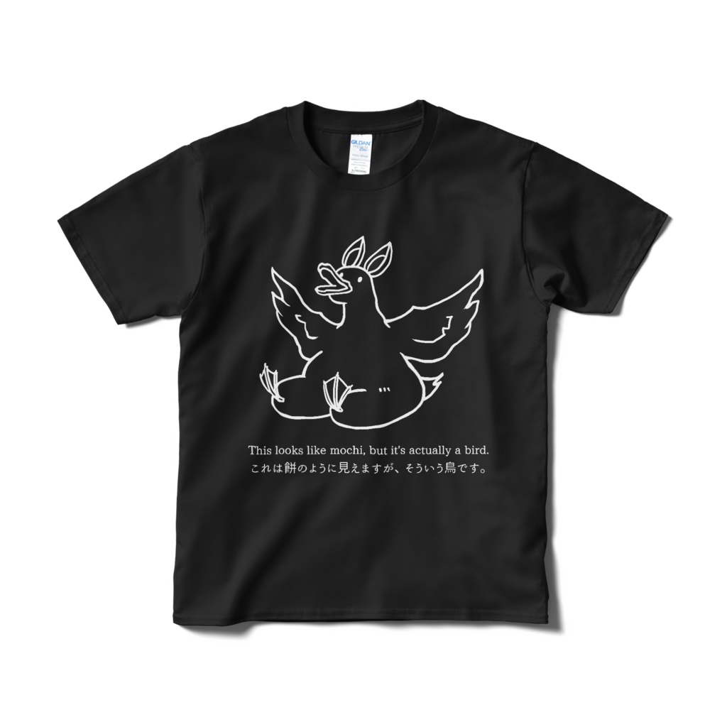 餅みたいな鳥 Tシャツ ブラック